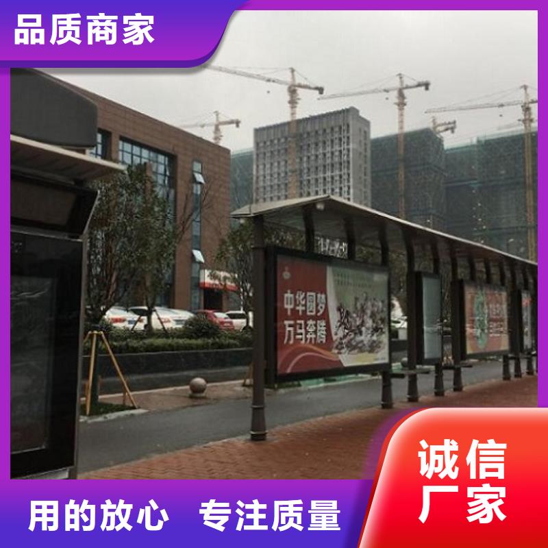 不锈钢智能候车亭供应