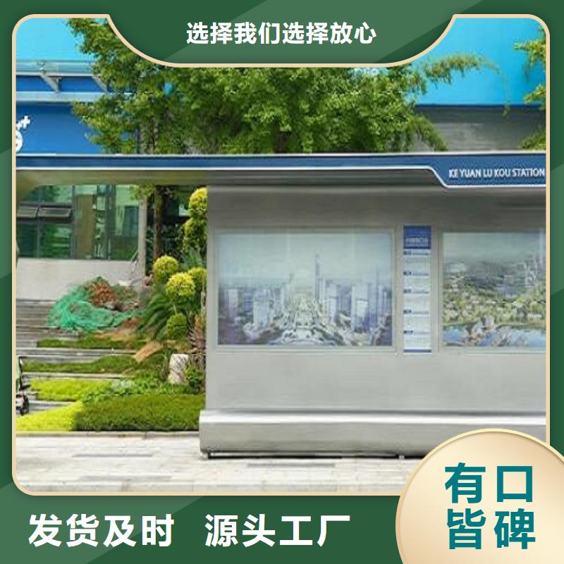 中国红仿古智能候车亭全国走货