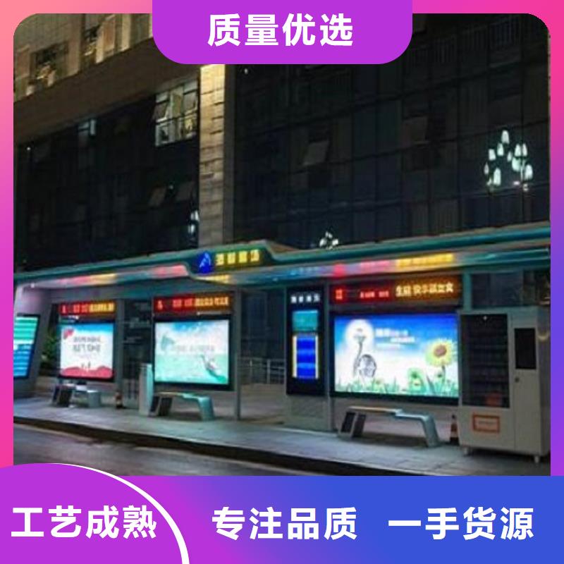 LED智能候车亭性价比高