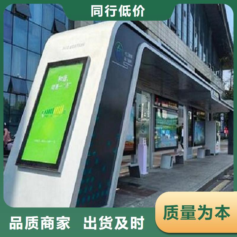 LED智能候车亭性价比高