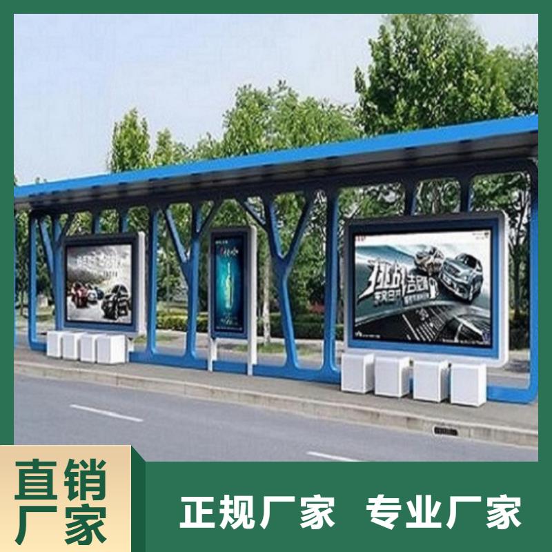 智能候车亭人脸识别智能垃圾回收站满足客户所需