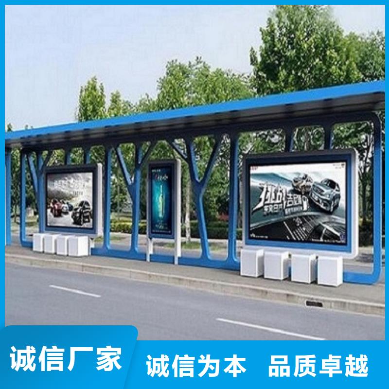 智能候车亭批发