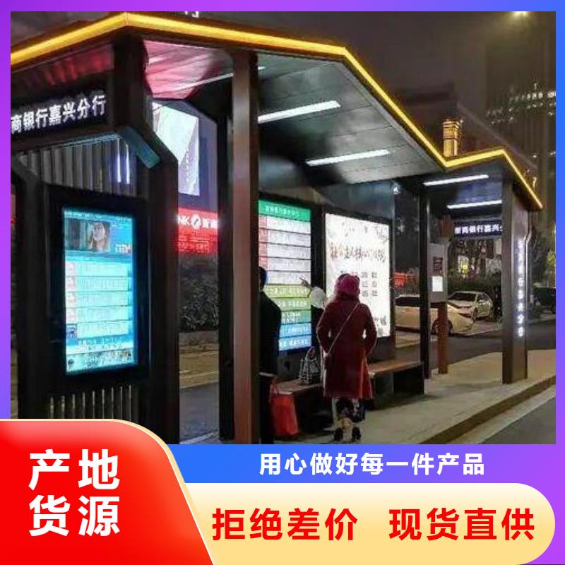 襄阳特色电子屏智能候车亭厂家