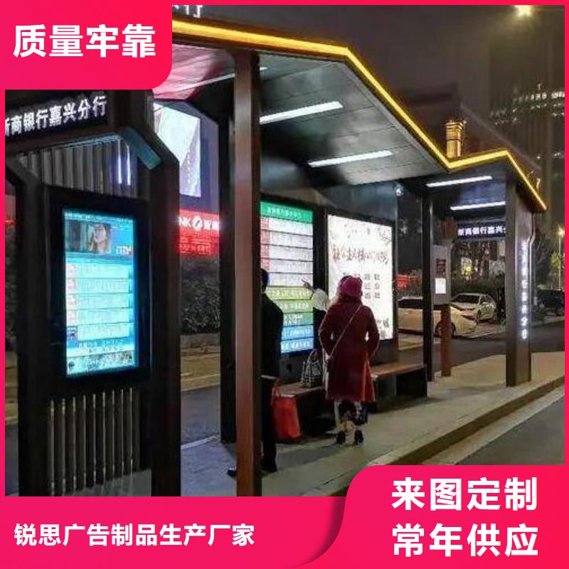 智能候车亭人脸识别智能垃圾回收站满足客户所需