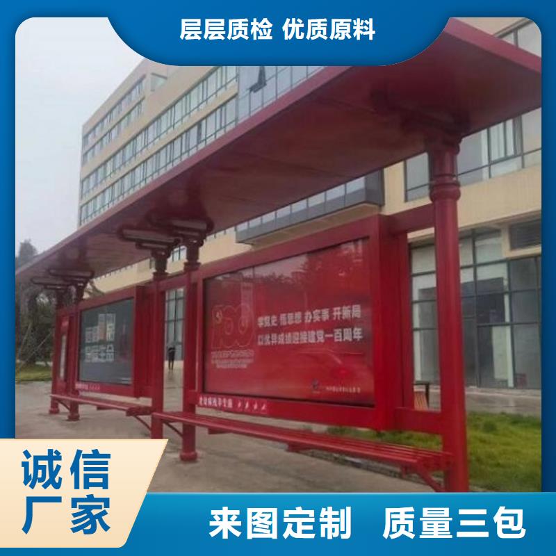 LED智能候车亭性价比高