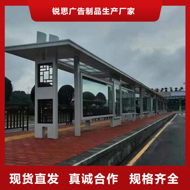 太阳能路灯箱视频-湖南省锐思太阳能路灯箱可服务区域郴州|娄底|益阳|湘潭等