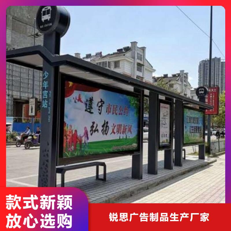 襄阳特色电子屏智能候车亭厂家
