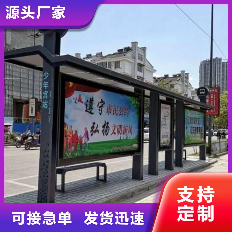 现代城市智能候车亭全国走货