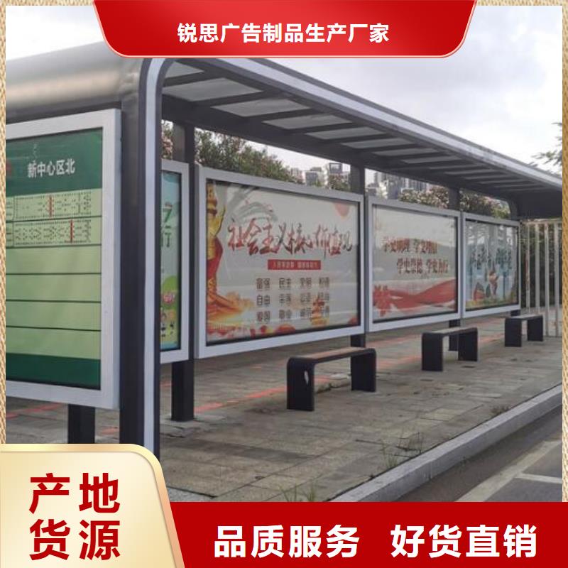 特色电子屏智能候车亭公司