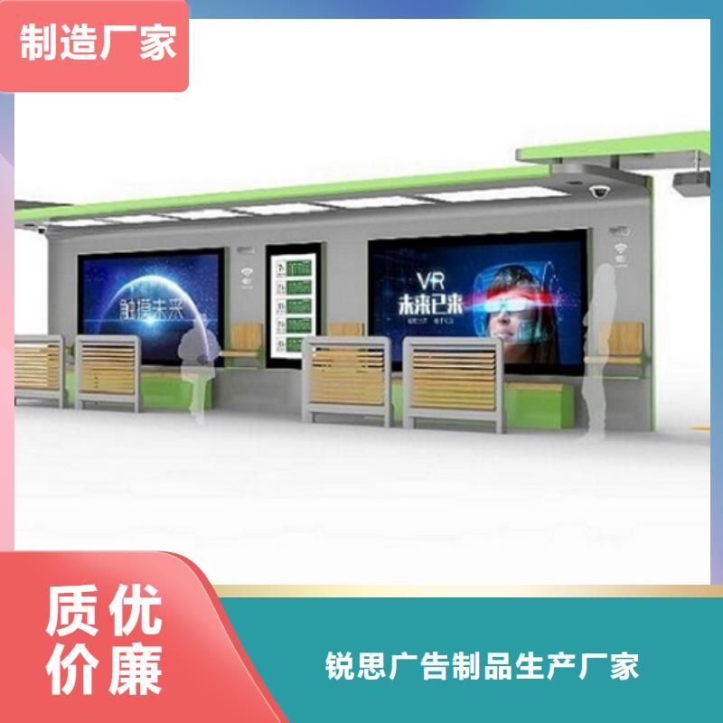 太阳能路灯箱视频-湖南省锐思太阳能路灯箱可服务区域郴州|娄底|益阳|湘潭等