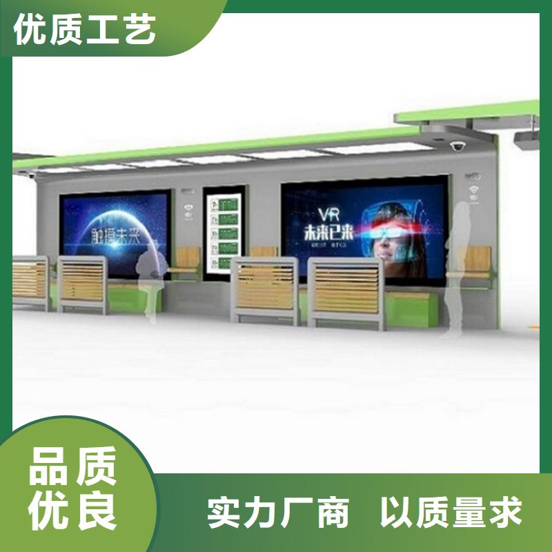 智能候车亭人脸识别智能垃圾回收站满足客户所需