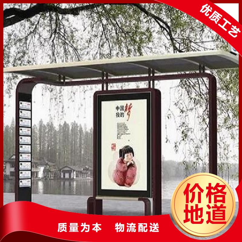 智能候车亭批发