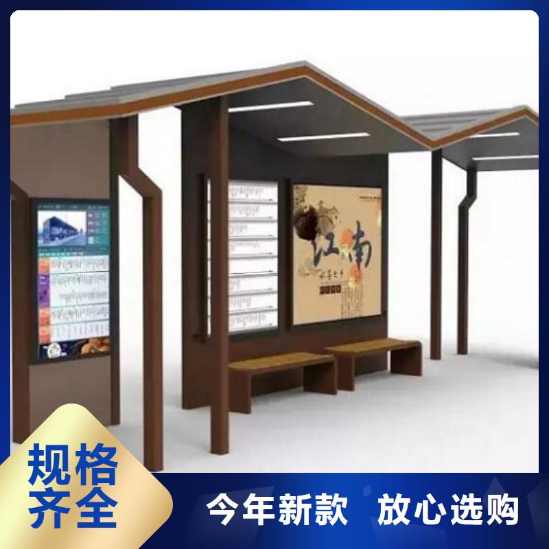现代城市智能候车亭全国走货