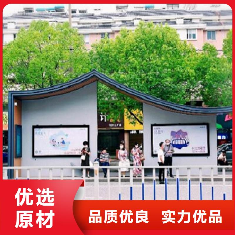 中国红仿古智能候车亭全国走货