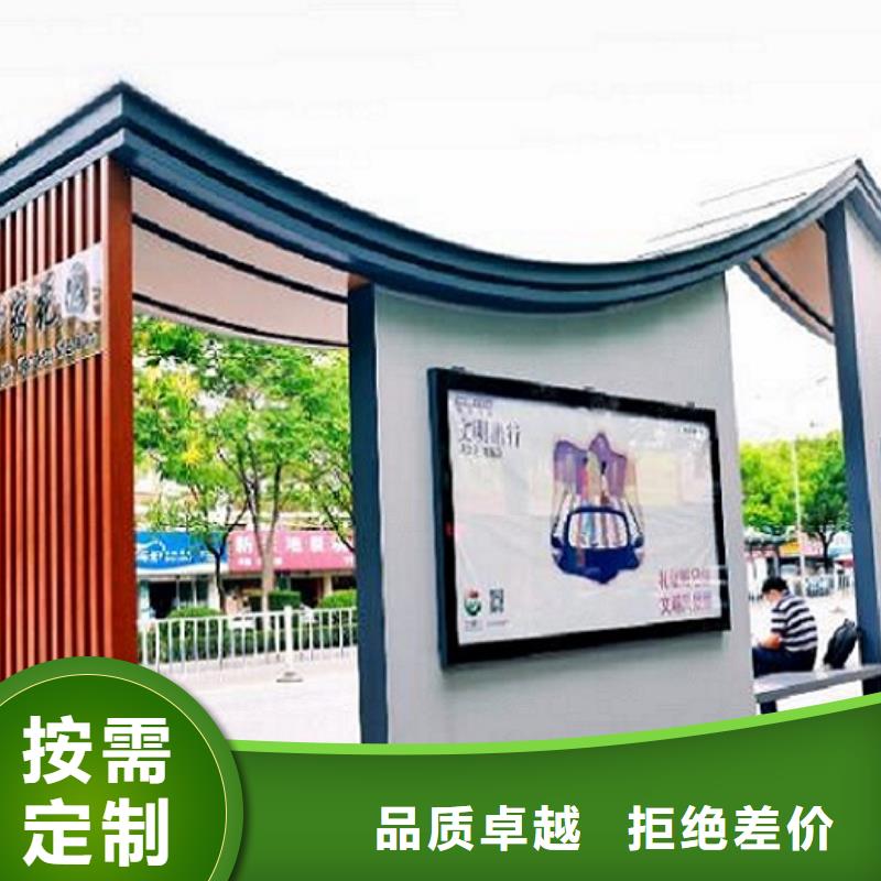 智能候车亭人脸识别智能垃圾回收站满足客户所需