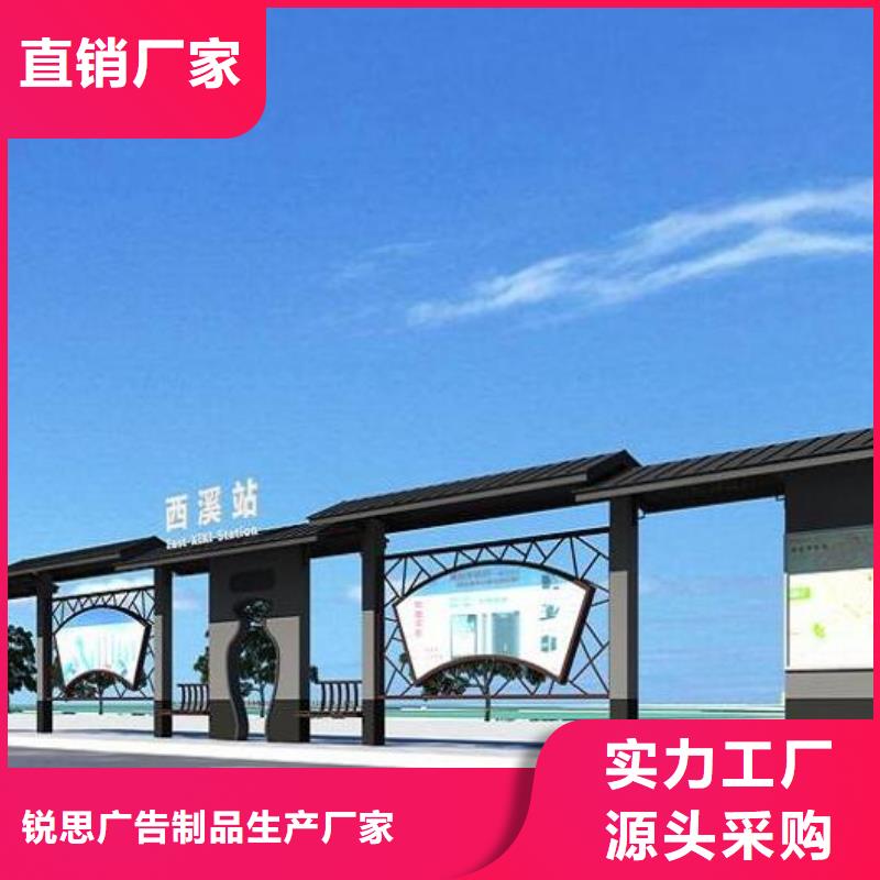 现代城市智能候车亭全国走货