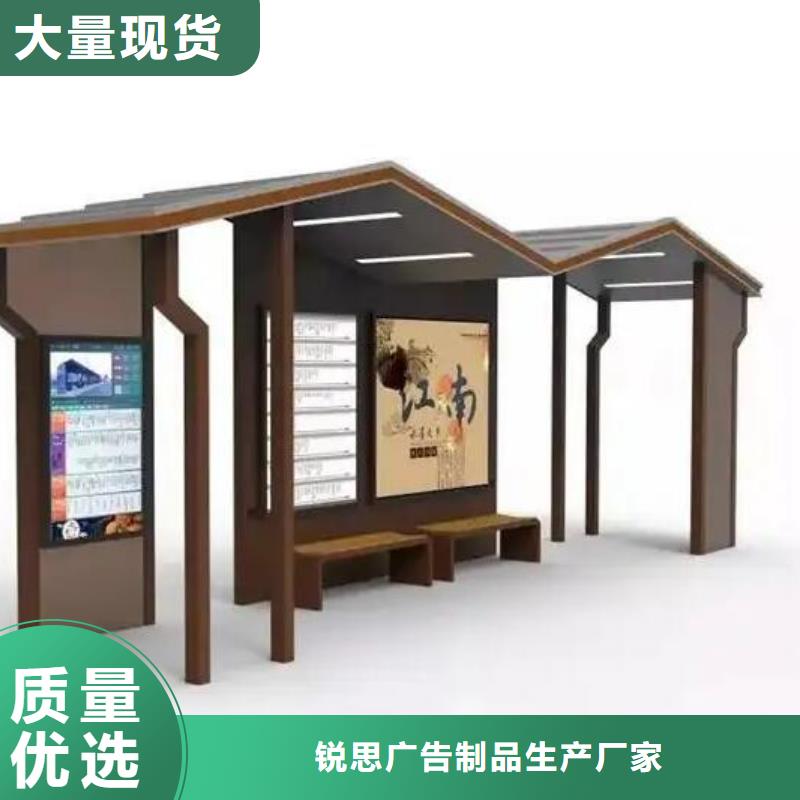 不锈钢智能候车亭供应