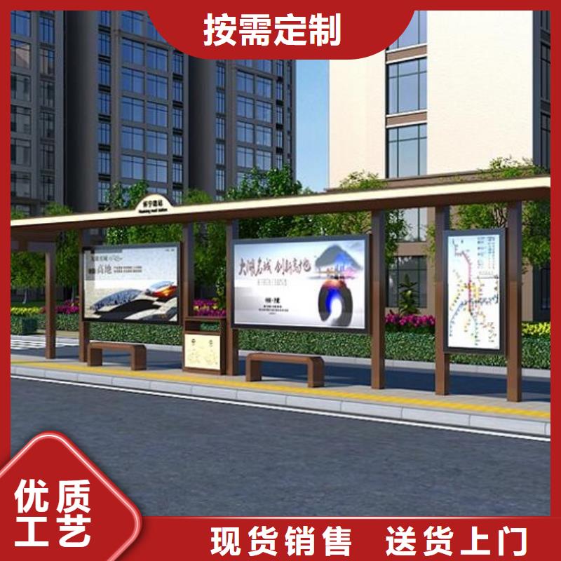 智能候车亭批发