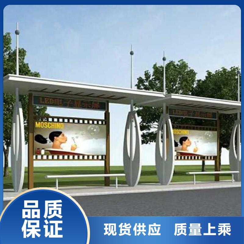 襄阳特色电子屏智能候车亭厂家