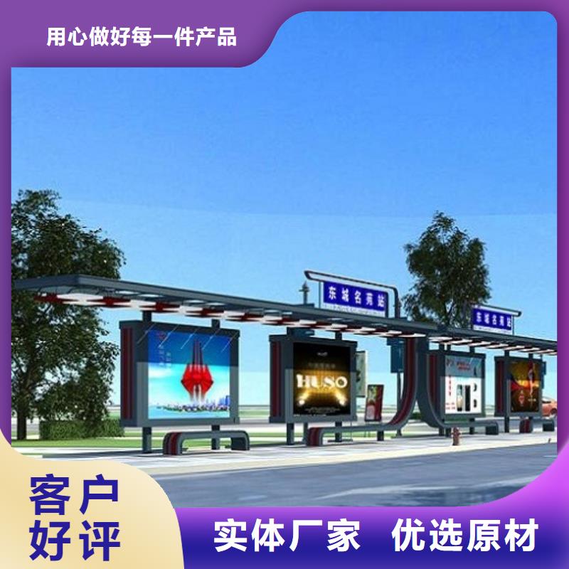 智能候车亭人脸识别智能垃圾回收站满足客户所需