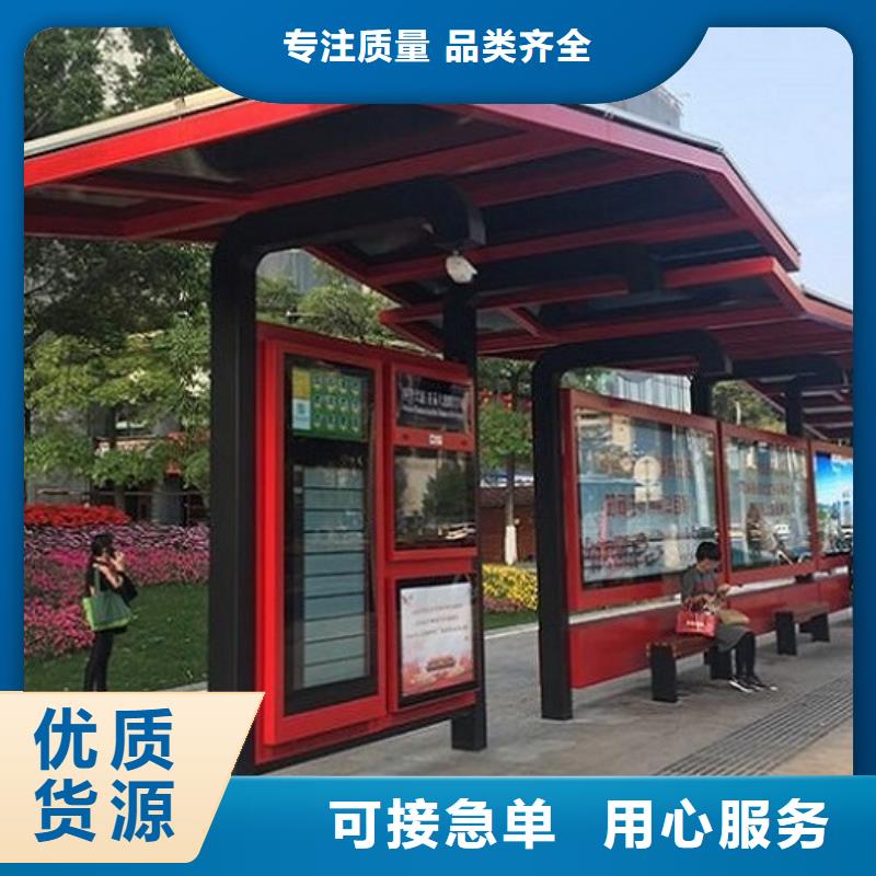 特色电子屏智能候车亭公司