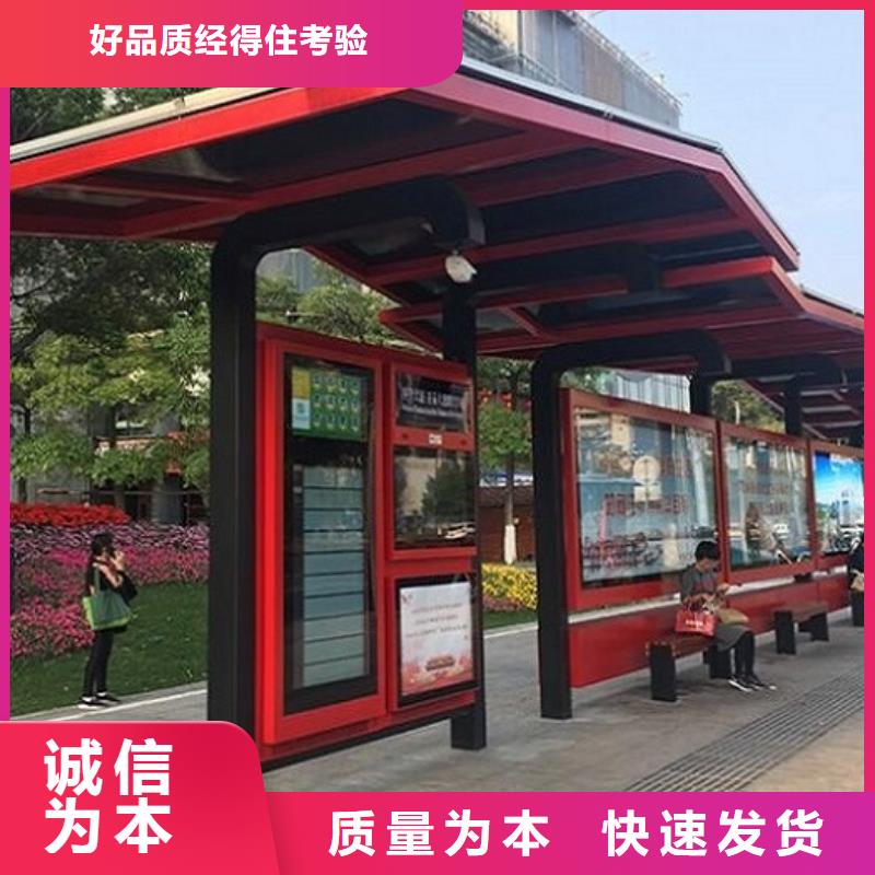 LED智能候车亭性价比高