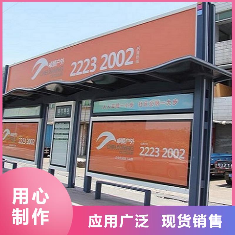 中国红仿古智能候车亭全国走货