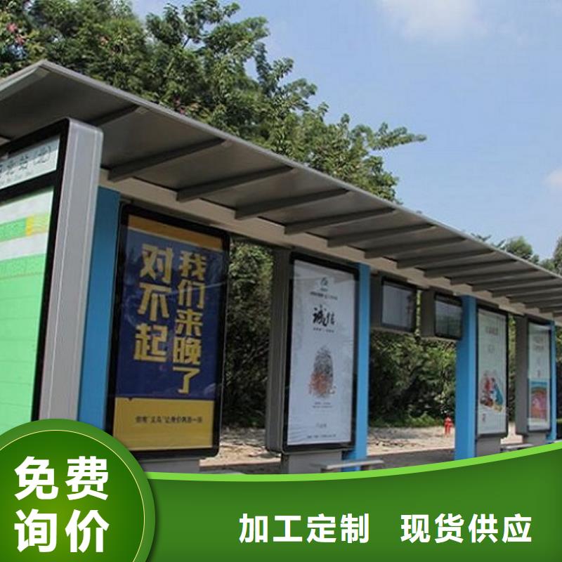 智能候车亭批发