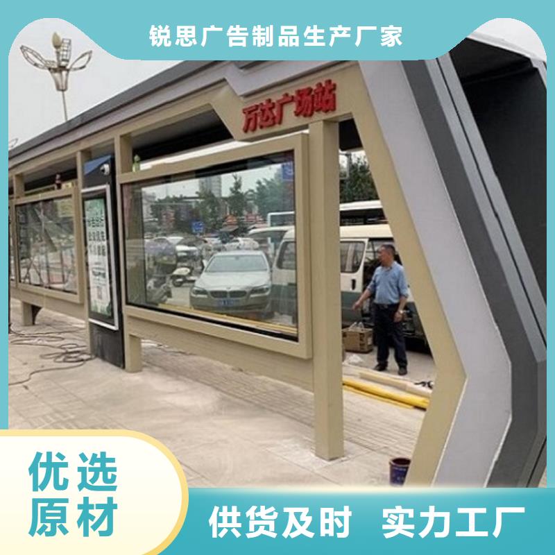 滚动灭蚊灯箱制作视频-滚动灭蚊灯箱制作(锐思)覆盖地域甘肃省兰州市七里河|安宁|张掖|陇南|庆阳|酒泉|武威|天水