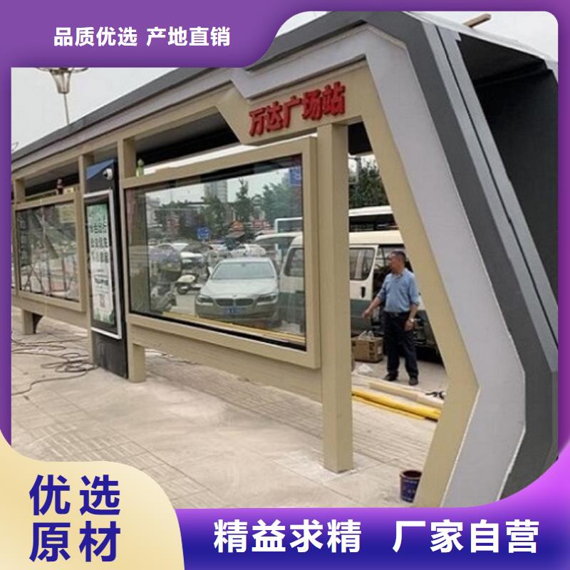 中国红仿古智能候车亭全国走货