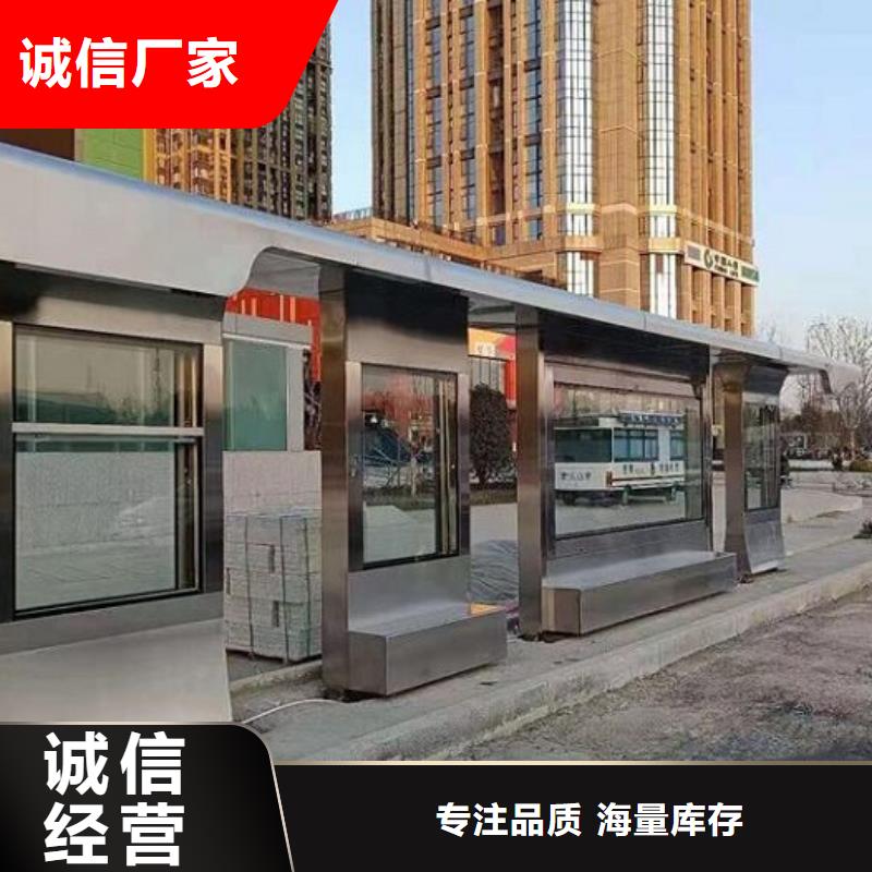 襄阳特色电子屏智能候车亭厂家