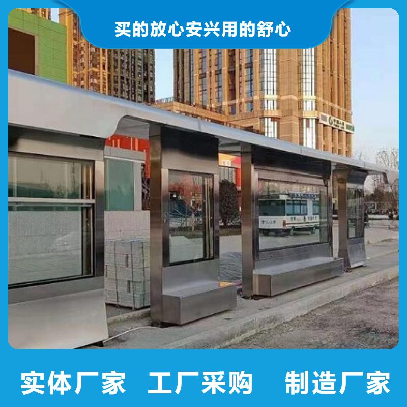 特色电子屏智能候车亭公司