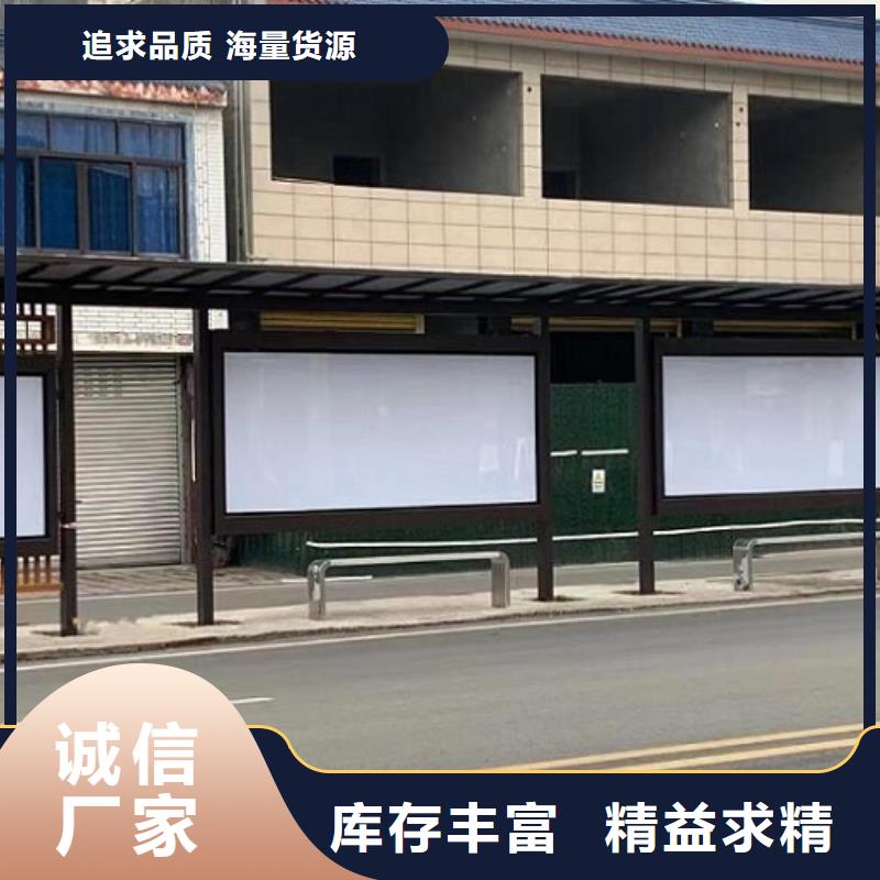 现代城市智能候车亭全国走货
