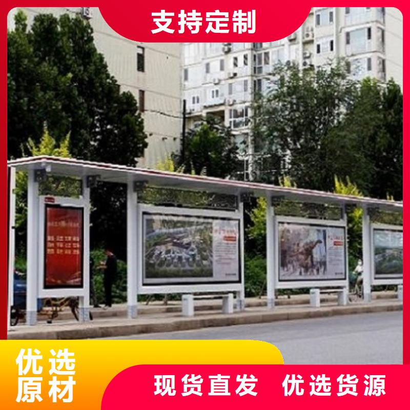 智能候车亭人脸识别智能垃圾回收站满足客户所需