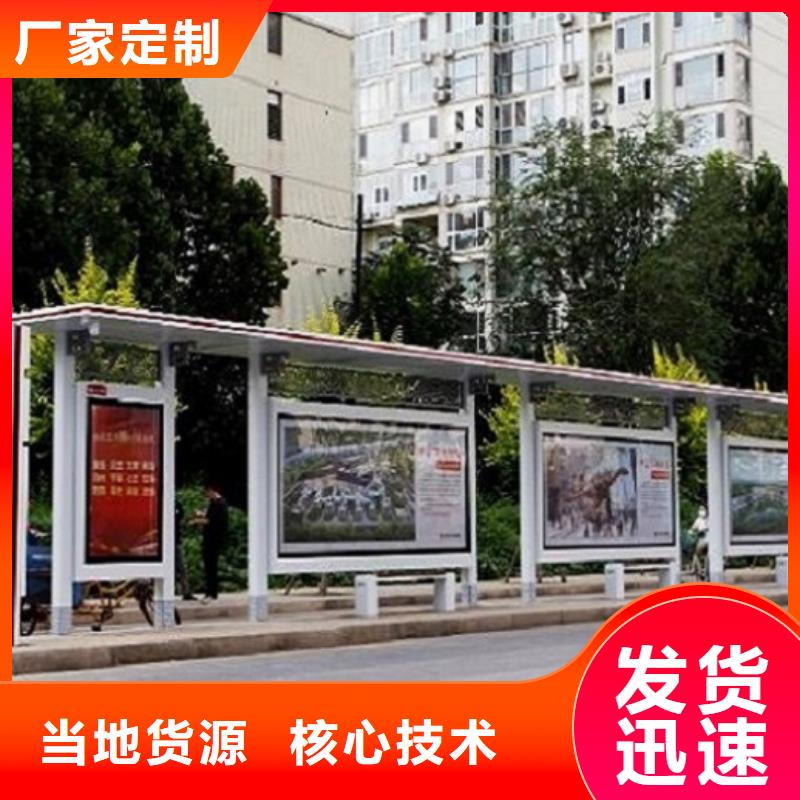 现代城市智能候车亭全国走货