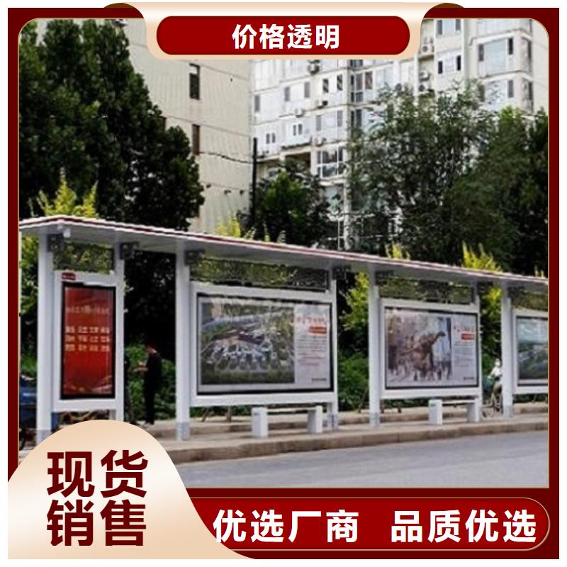 襄阳特色电子屏智能候车亭厂家