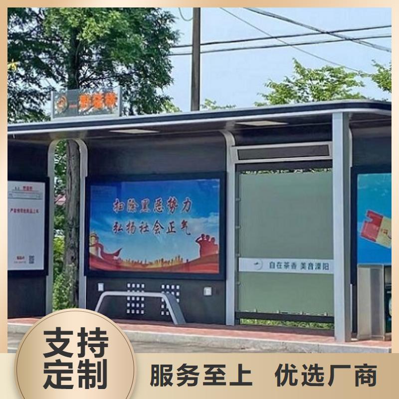 智能候车亭人脸识别智能垃圾回收站满足客户所需