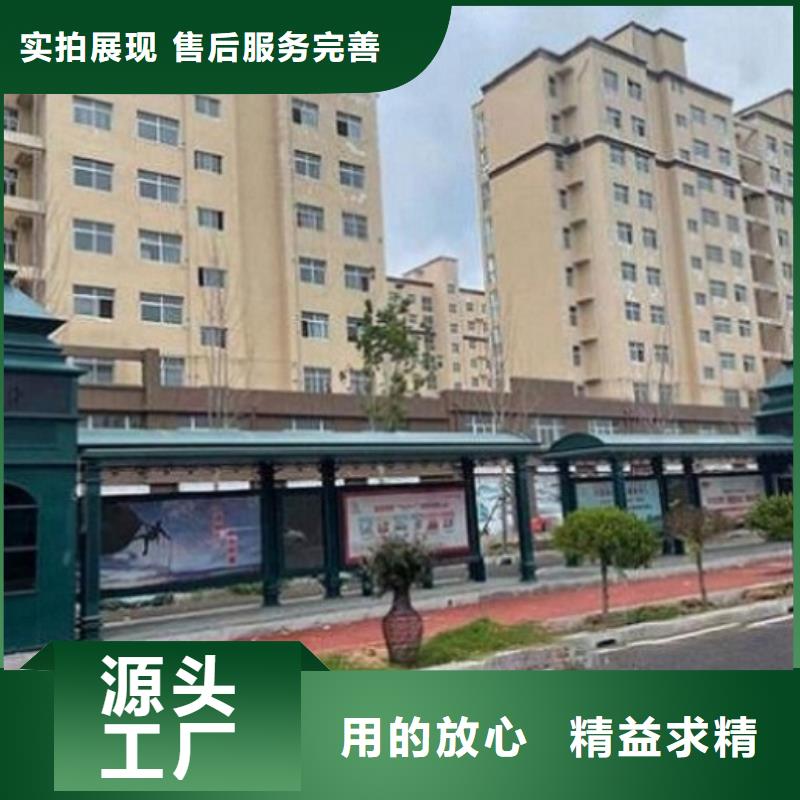 现代城市智能候车亭全国走货