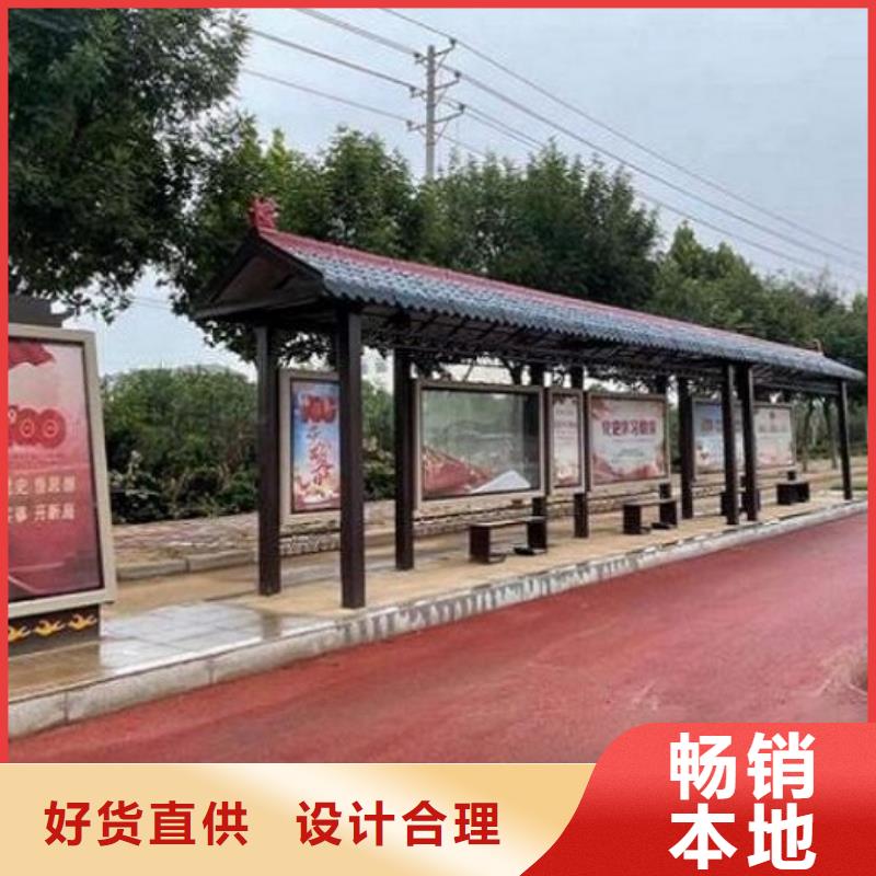特色电子屏智能候车亭公司