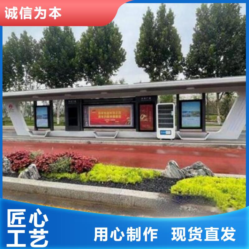 智能候车亭人脸识别智能垃圾回收站满足客户所需