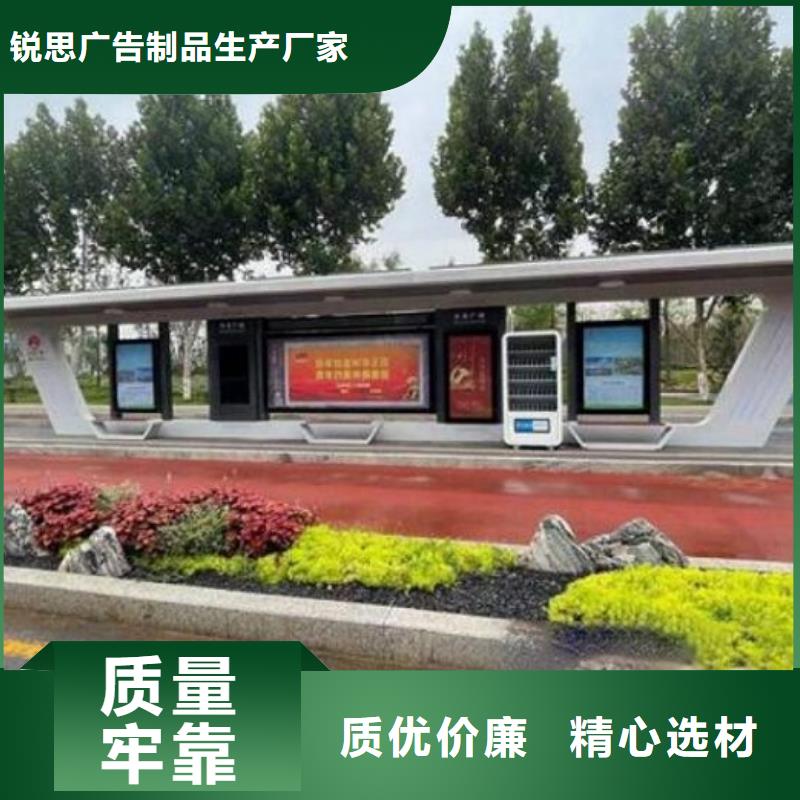 襄阳特色电子屏智能候车亭厂家