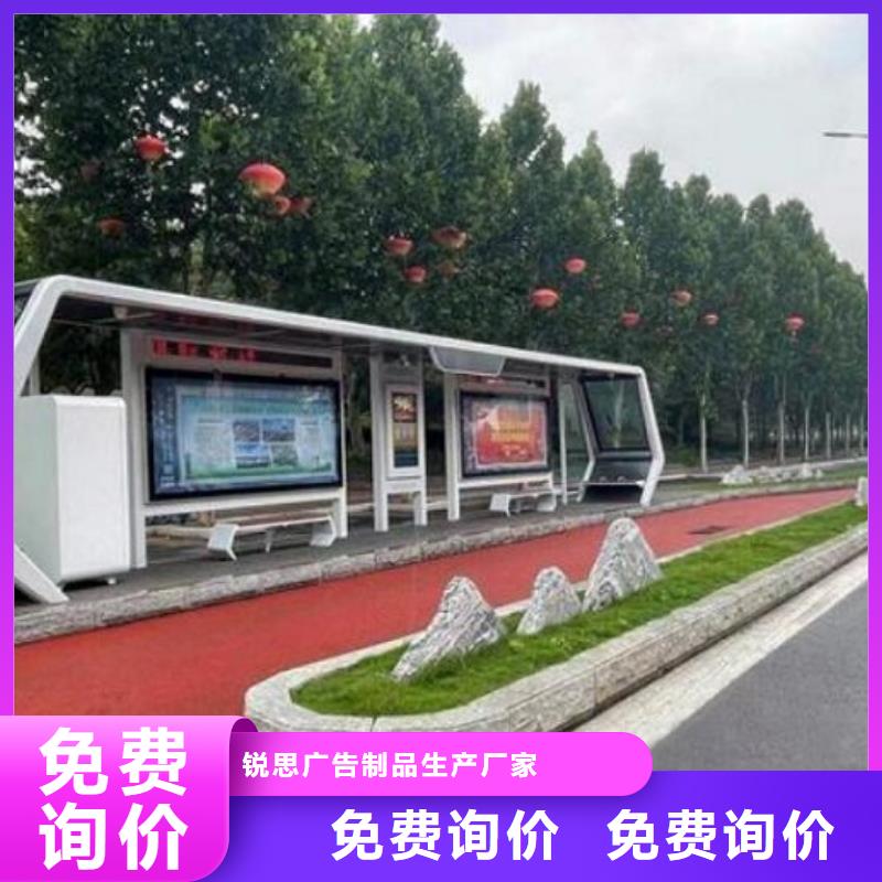 现代城市智能候车亭全国走货