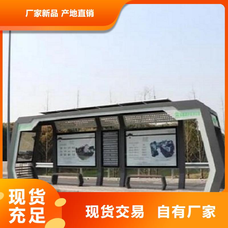 襄阳特色电子屏智能候车亭厂家