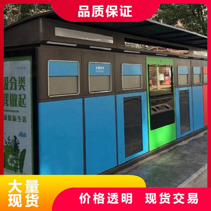 垃圾箱生产厂家优良材质 锐思广告制品生产厂家(珠海市分公司)