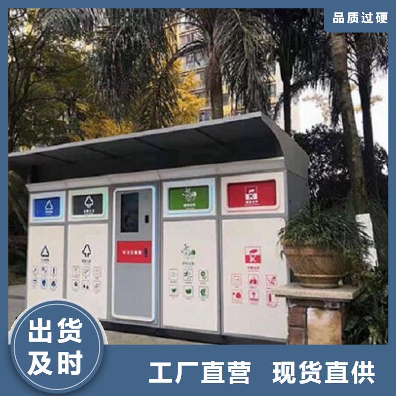 垃圾箱生产厂家优良材质 锐思广告制品生产厂家(珠海市分公司)