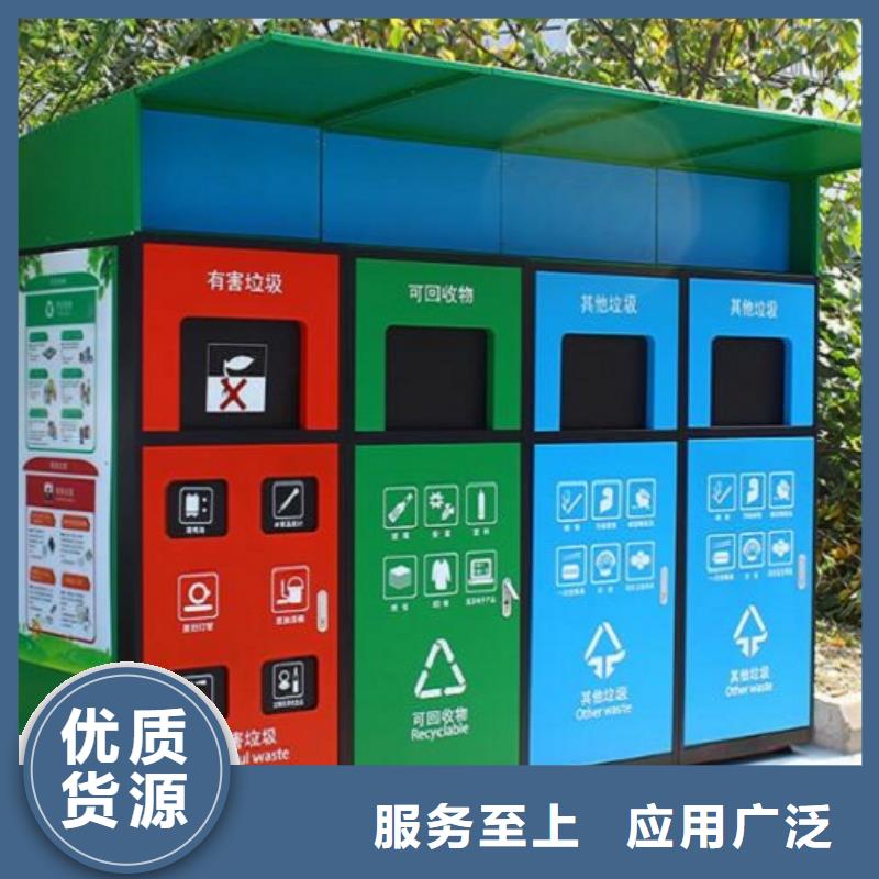 垃圾箱生产厂家-太阳能路厂家源厂直接供货