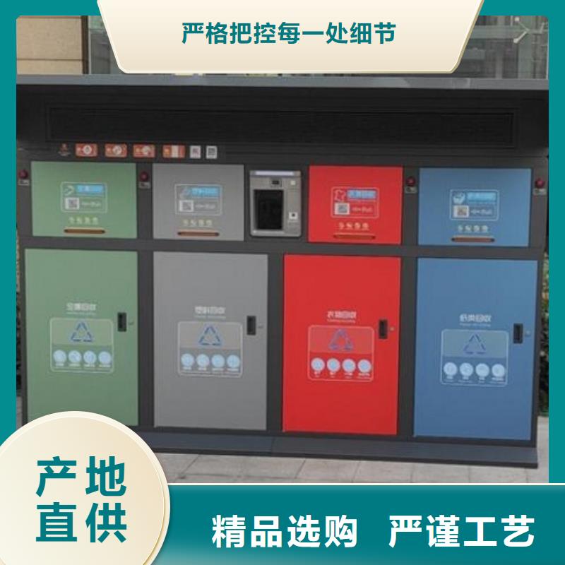 垃圾箱生产厂家-太阳能路厂家源厂直接供货