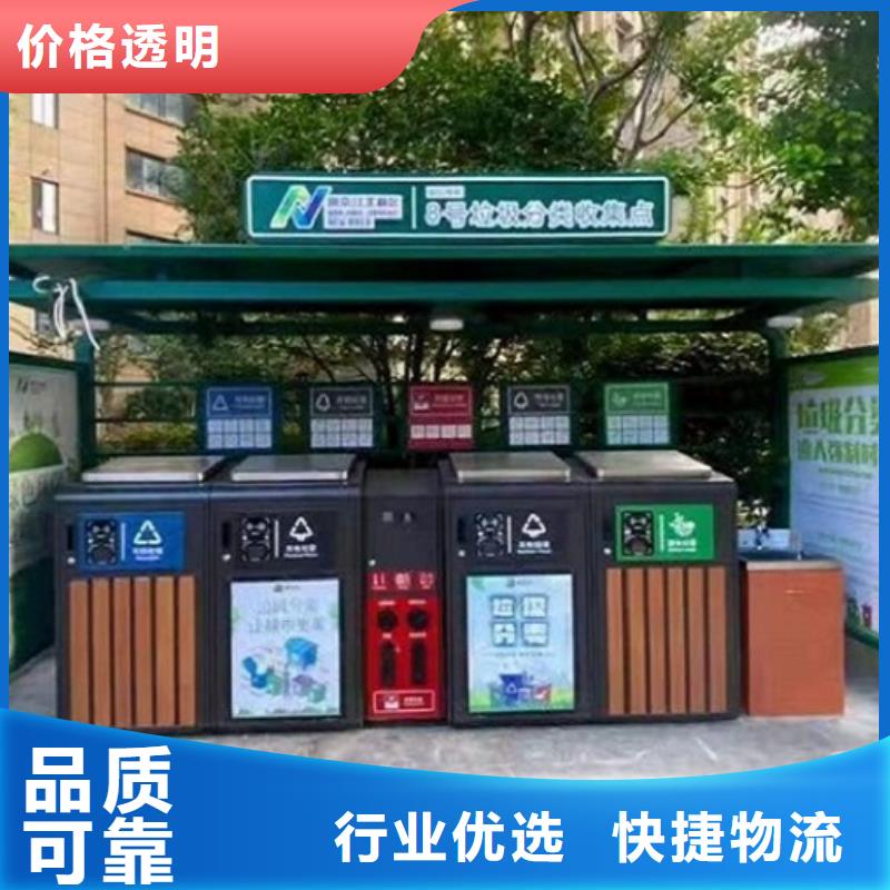 垃圾箱生产厂家滚动灭蚊灯箱生产厂家精选货源