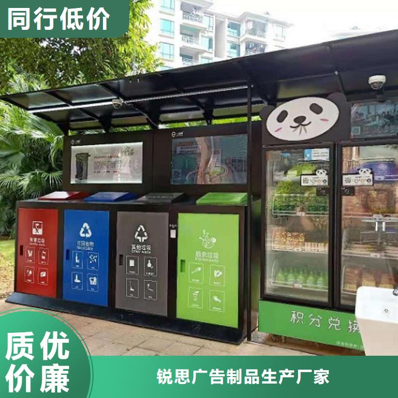 垃圾箱生产厂家优良材质 锐思广告制品生产厂家(珠海市分公司)