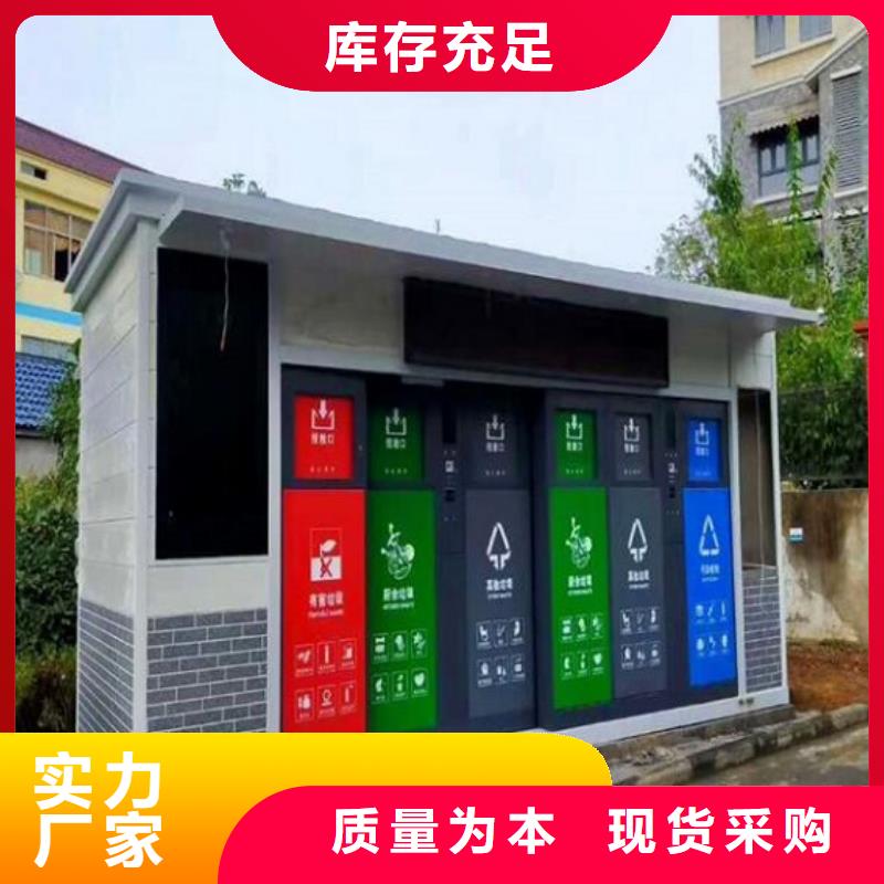 垃圾箱生产厂家滚动灭蚊灯箱生产厂家精选货源